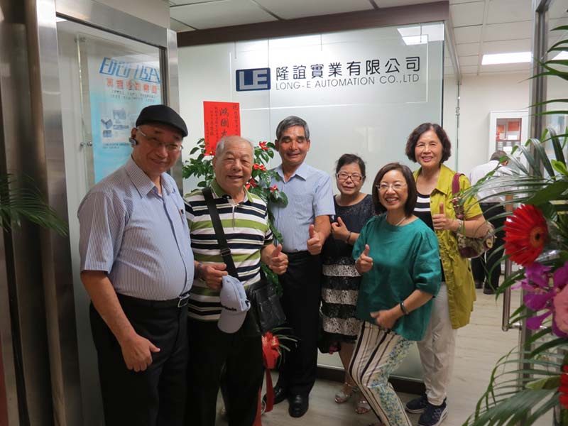 公司搬遷新址開幕茶會 公司搬遷新址開幕茶會