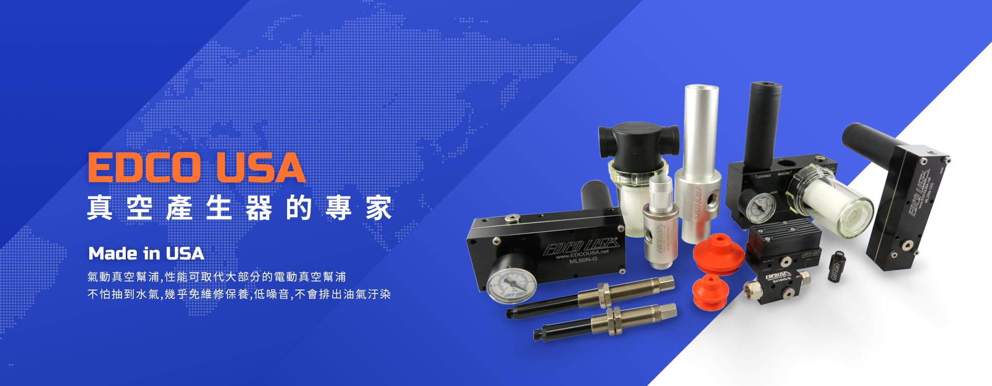 產品介紹 產品介紹