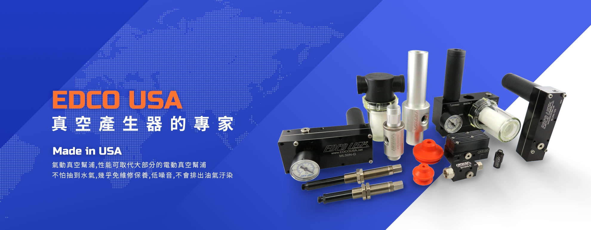 頂尖的性能與我們堅持的服務 頂尖的性能與我們堅持的服務