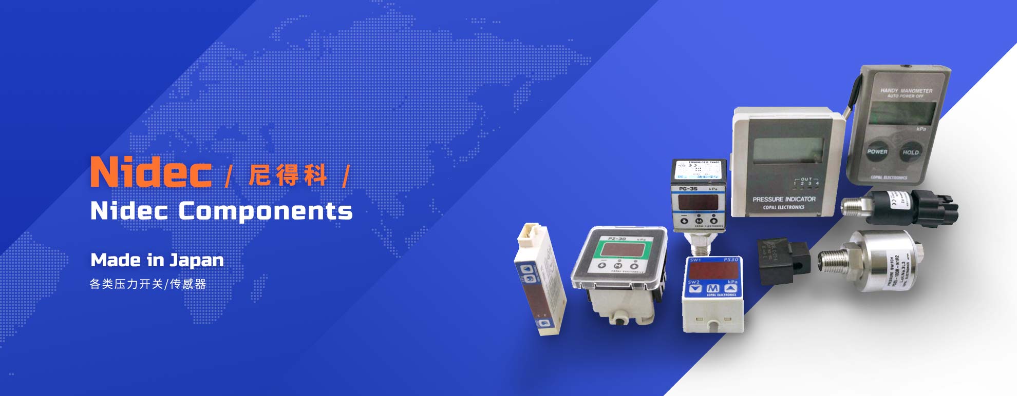 Nidec Components Nidec Components